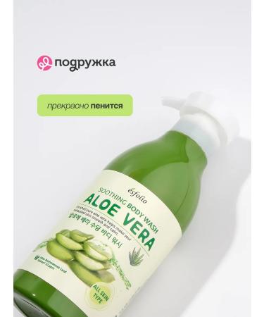Esfolio Shower gel soothing 500 ml - Buy Online on GoSupps.com