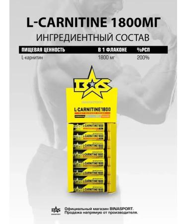 Binasport L-Carnitine 1800 mg of drinking 24 FL 25 ml with cherry taste - Buy Online on GoSupps.com