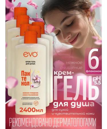 EVO Shower gel Panthenol for sensitive skin 6 x 400 ml