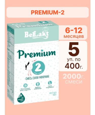 Bellakt Children's dairy mixture Bellact Premium 2 from 6 months 2 kg