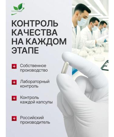 NaturalSupp Bad metabiotic lactopentin concentrate for immunity 250 ml - Buy Online on GoSupps.com