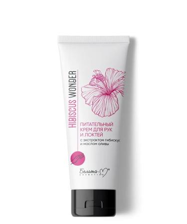 Belarusian cosmetics Hands and elbows with emergency. hibiscus and olive oil 75g - Buy Online on GoSupps.com