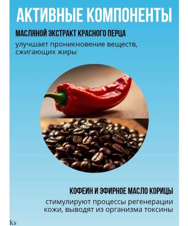 Floresan Hot body scrub Anti -cellulite Fitness Body - Buy Online on GoSupps.com