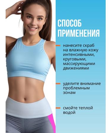 Floresan Hot body scrub Anti -cellulite Fitness Body - Buy Online on GoSupps.com