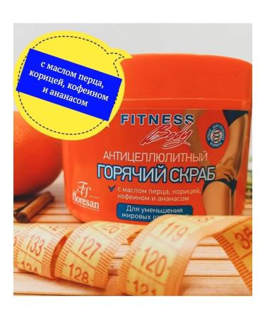 Floresan Hot body scrub Anti -cellulite Fitness Body - Buy Online on GoSupps.com