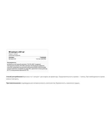 Geon Vitamin D3 Peptide D3 Peptide 90 capsules - Buy Online on GoSupps.com