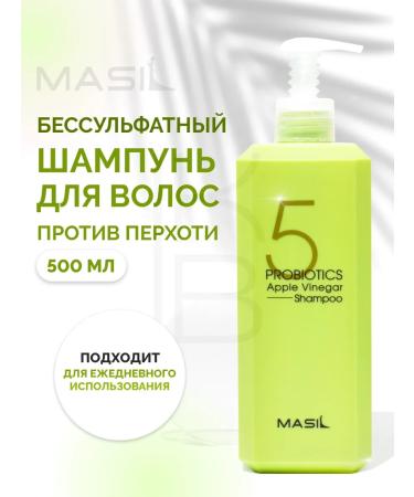 Masil hair shampoo