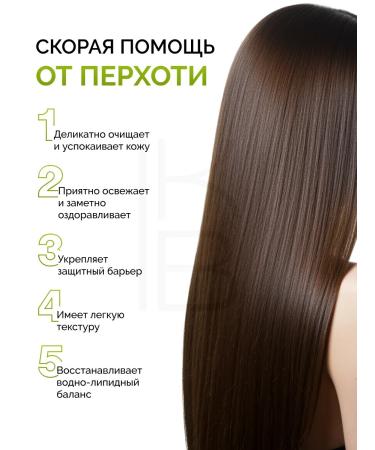 Masil hair shampoo - Buy Online on GoSupps.com