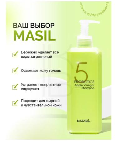Masil hair shampoo - Buy Online on GoSupps.com