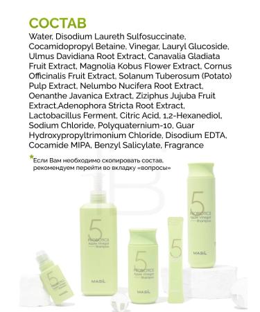 Masil hair shampoo - Buy Online on GoSupps.com