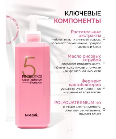 Masil hair shampoos - Buy Online on GoSupps.com