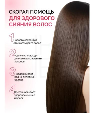 Masil hair shampoos - Buy Online on GoSupps.com