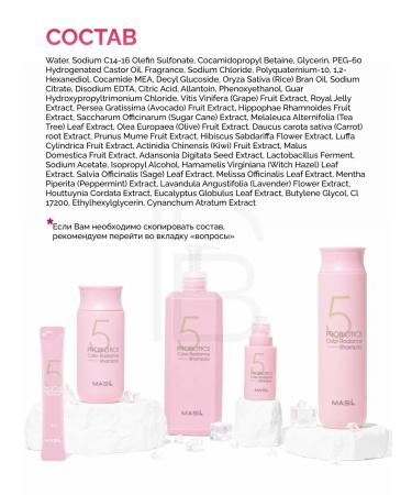 Masil hair shampoos - Buy Online on GoSupps.com