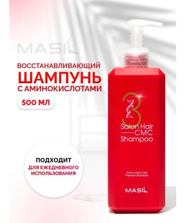 MASIL Hair shampoo Restoring
