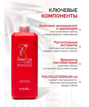 MASIL Hair shampoo Restoring - Buy Online on GoSupps.com