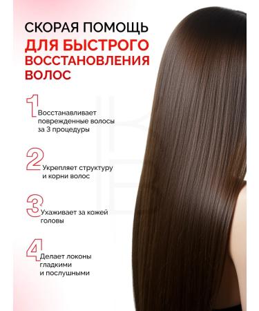 MASIL Hair shampoo Restoring - Buy Online on GoSupps.com
