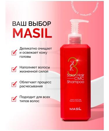 MASIL Hair shampoo Restoring - Buy Online on GoSupps.com