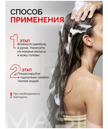 MASIL Hair shampoo Restoring - Buy Online on GoSupps.com