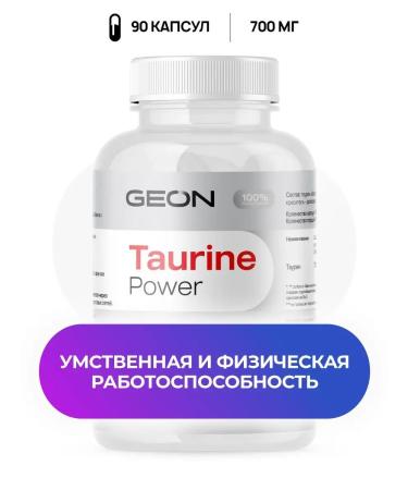 Geon Amino acid Taurin Power 90 capsules