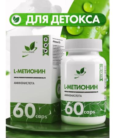 NaturalSupp Dietary supplement L-metionine 550 mg of amino acid for immunity and liver