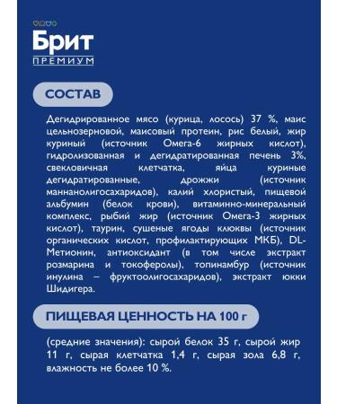 Brit Sterilized cats dry 0.4 kg - Buy Online on GoSupps.com