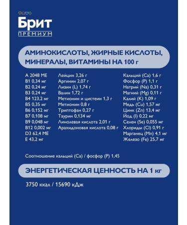 Brit Sterilized cats dry 0.4 kg - Buy Online on GoSupps.com