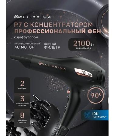 Bellissima Feng for hair professional with diffuser and ionization