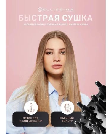 Bellissima Feng for hair professional with diffuser and ionization - Buy Online on GoSupps.com