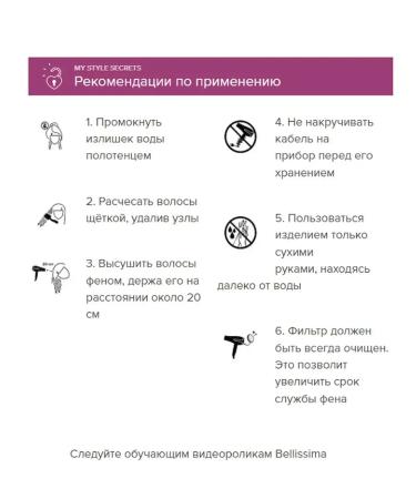 Bellissima Feng for hair professional with diffuser and ionization - Buy Online on GoSupps.com