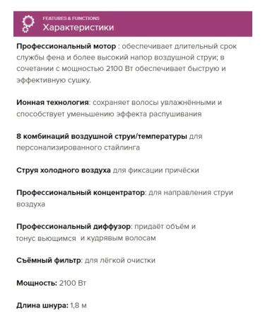 Bellissima Feng for hair professional with diffuser and ionization - Buy Online on GoSupps.com