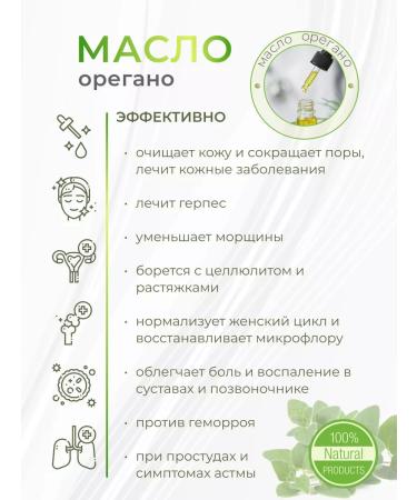 Hemani Oregano oil 30 ml - Buy Online on GoSupps.com