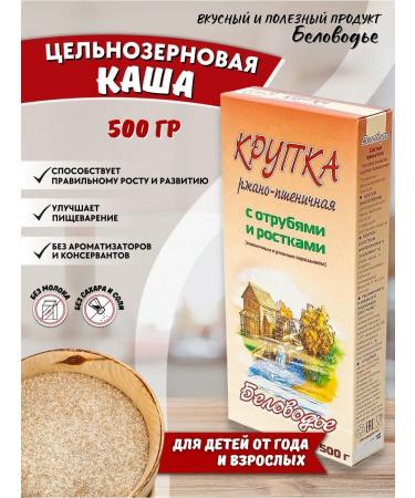 Belovodye Porridge rye-pshenichnaya 500 g