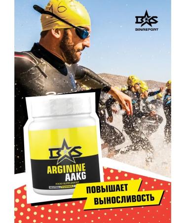 Binasport Arginine AAKG 300 g with natural taste - Buy Online on GoSupps.com
