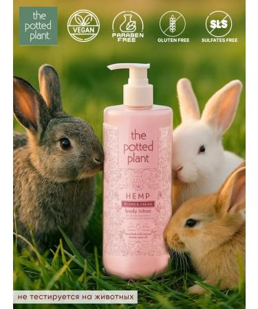 The Potted Plant Body cream is nutritious - Buy Online on GoSupps.com