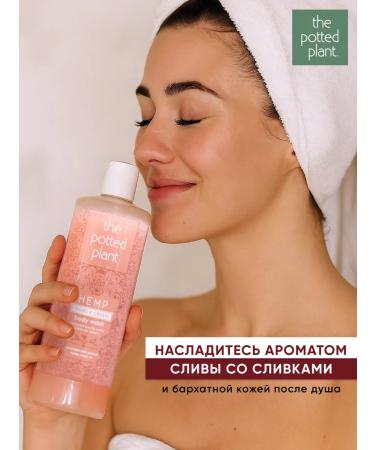 The Potted Plant Shower gel moisturizing perfumed female 500 ml - Buy Online on GoSupps.com