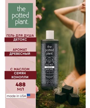 The Potted Plant Shower gel Wood moisturizer 500 ml