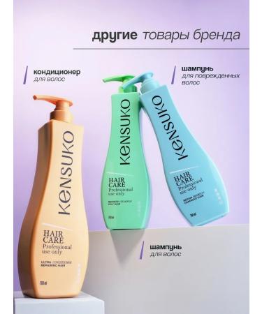 KENSUKO Hair air conditioning Ultra Restoring 760 g - Buy Online on GoSupps.com