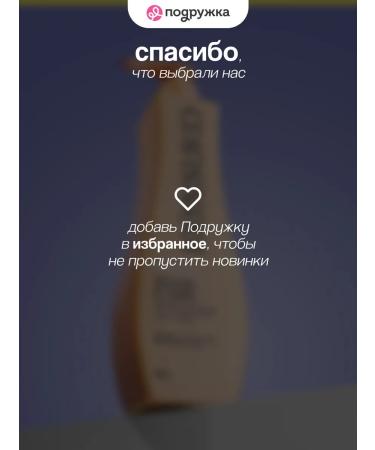 KENSUKO Hair air conditioning Ultra Restoring 760 g - Buy Online on GoSupps.com