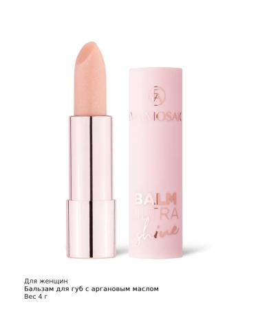 EVA Mosaic Lip balm moisturizing lipstick Ultra Shine Lip Balm 01 - Buy Online on GoSupps.com