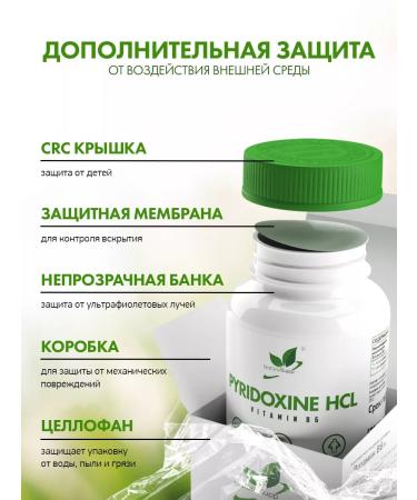 NaturalSupp Pyridoxine hydrochloride vitamin B6 for the nervous system vegan - Buy Online on GoSupps.com