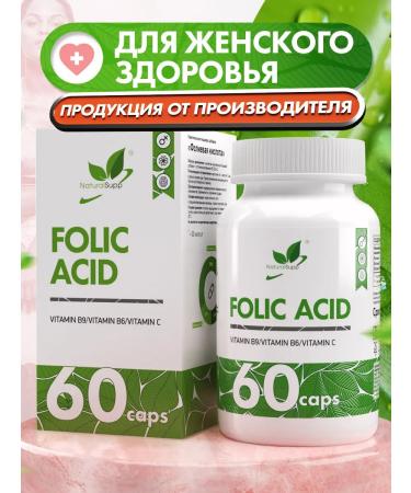 NaturalSupp Folic acid vitamin B9 600 g for women
