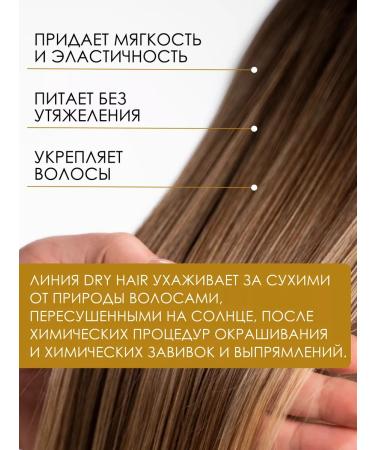 INsight Moisturizing hair air conditioner Dry Hair 400 ml - Buy Online on GoSupps.com