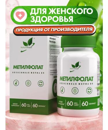 NaturalSupp Dietary dedication folic acid 400 g vegan 60 capsules