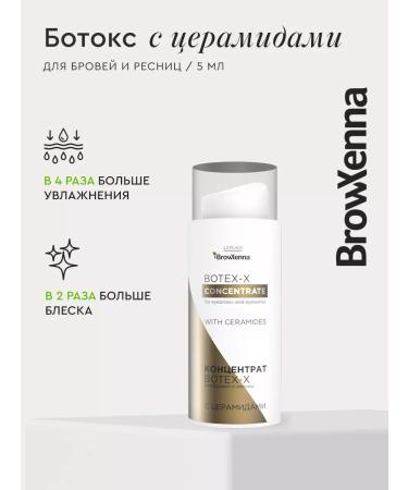 BROWXENNA Eyelash and eyebrows