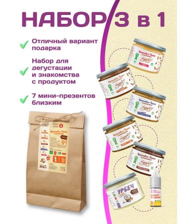 Spreadnuts Set of peanut pastes Sweet without sugar PP 6 pcs 70 g - Buy Online on GoSupps.com