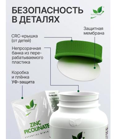 NaturalSupp Zinc picoline 25 mg vitamins for women vegan 60 capsules - Buy Online on GoSupps.com