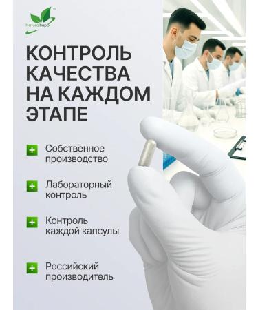 NaturalSupp Zinc picoline 25 mg vitamins for women vegan 60 capsules - Buy Online on GoSupps.com