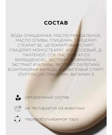 SHABBY prof Cream after depilation soothing for the face and body of panthenol - Buy Online on GoSupps.com