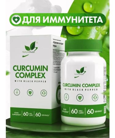 NaturalSupp Kurkumin with piperin for joints and immunity vegan
