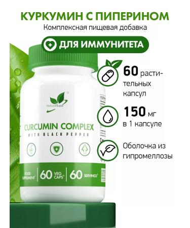 NaturalSupp Kurkumin with piperin for joints and immunity vegan - Buy Online on GoSupps.com